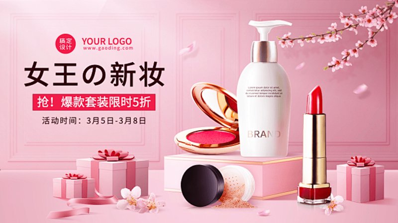 时尚界的风向标：最新时尚新闻解读